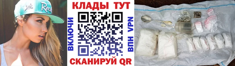 Все наркотики Менделеевск Амфетамин  kraken маркетплейс  НБОМе  МЕФ  Марихуана  Гашиш  А ПВП 