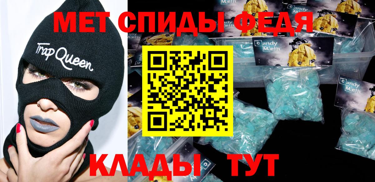 Менделеевск  Амфетамин  АМФЕТАМИН  АМФ Premium  Вход с VPN 