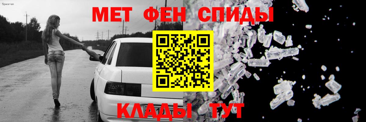 Амфетамин  АМФ  Менделеевск  Amphetamine VHQ 