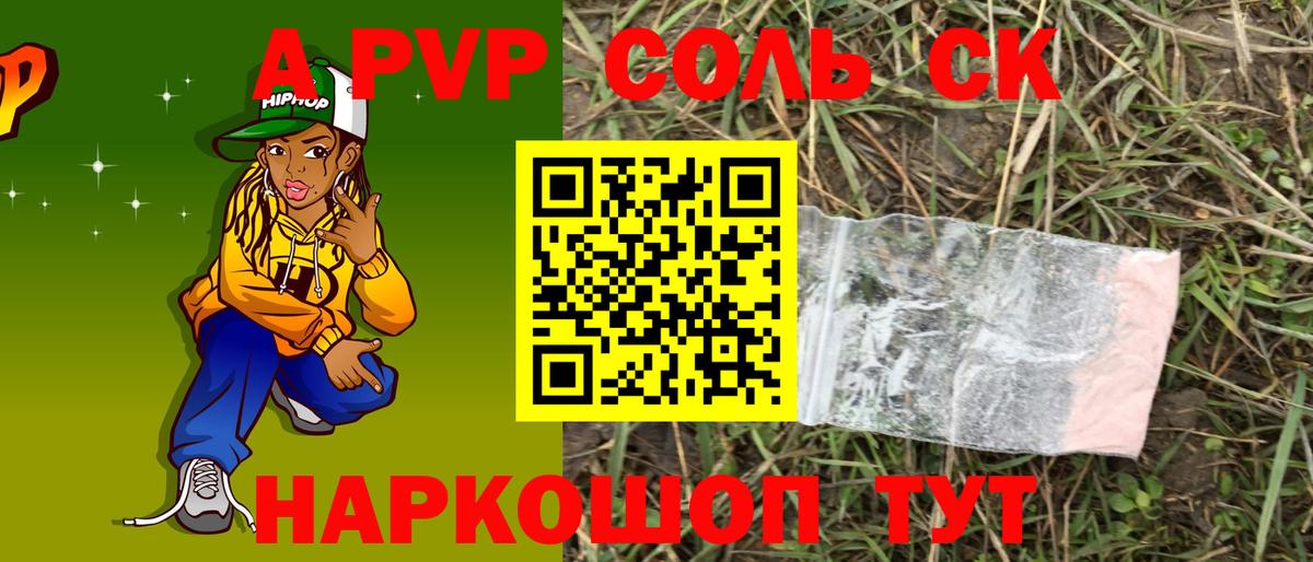 Менделеевск  Alpha-PVP мука  Вход с VPN  Alpha-PVP Crystall 