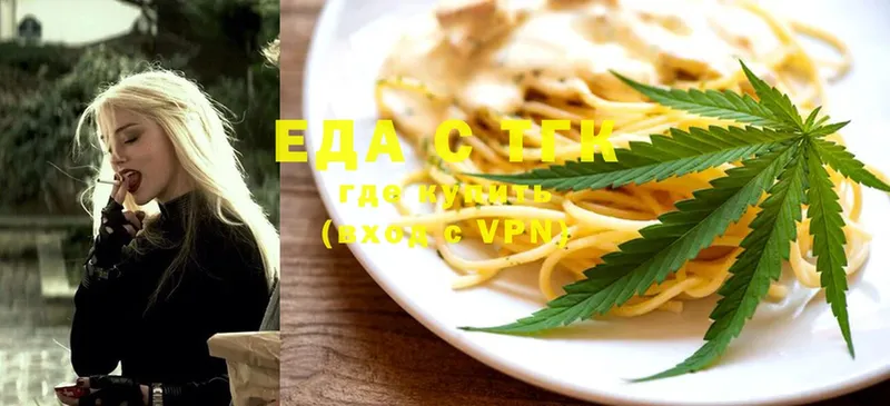 Cannafood конопля  Менделеевск 