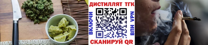 Еда ТГК марихуана  Менделеевск 
