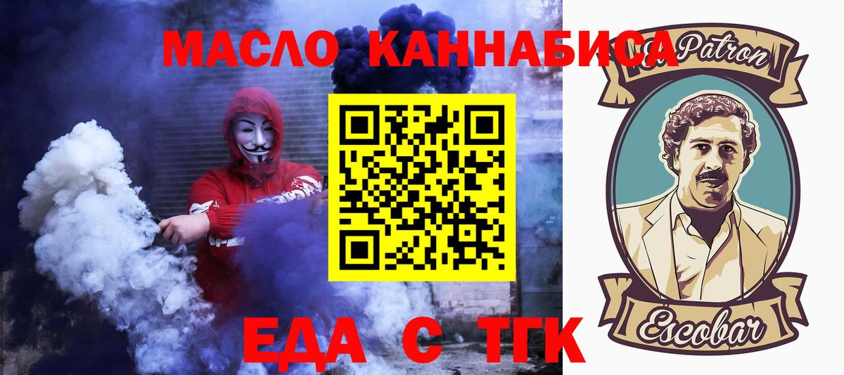 Менделеевск  Canna-Cookies марихуана  Вход с VPN 
