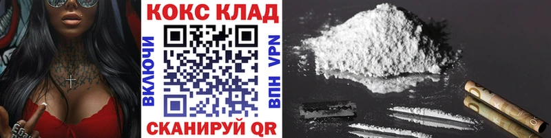 купить наркотики цена  Менделеевск  Cocaine Fish Scale 