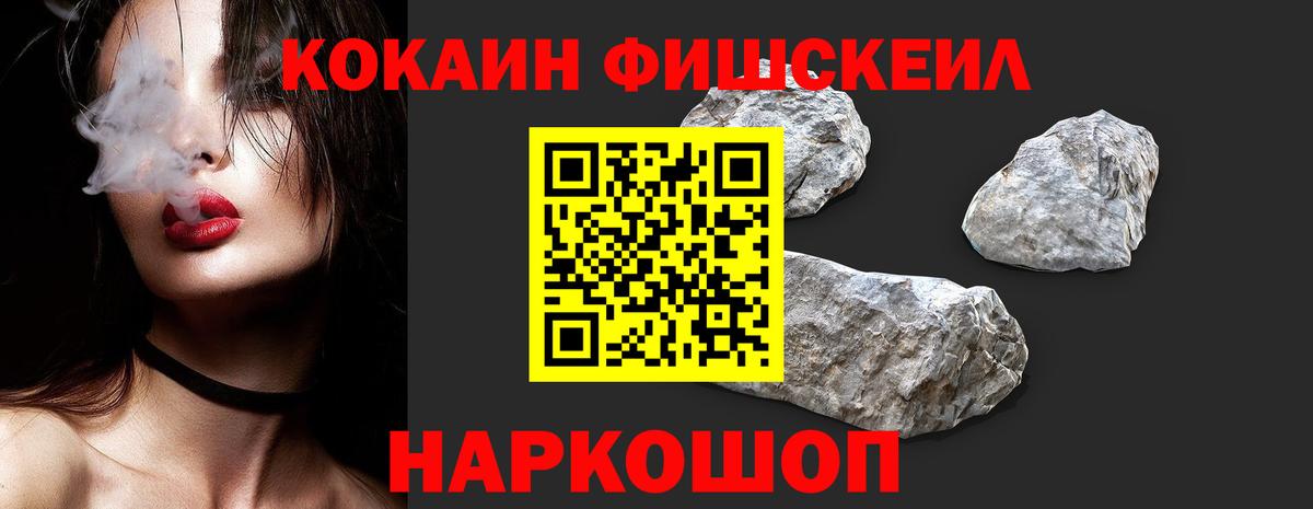 Менделеевск  Кокаин 99%  Вход с VPN 