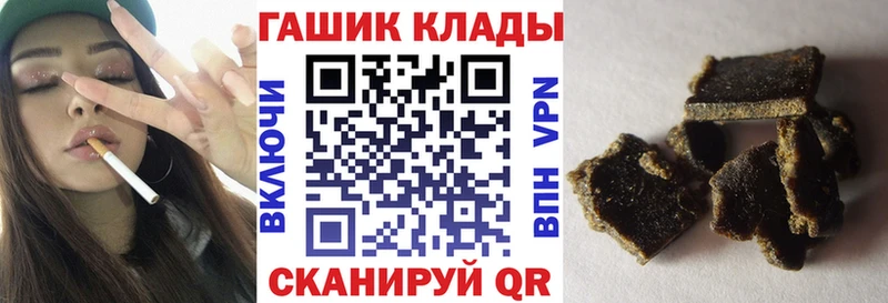 даркнет какой сайт Менделеевск Гашиш 40% ТГК