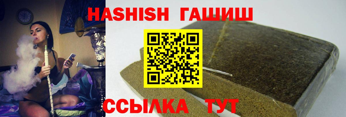 Менделеевск  Гашиш  Вход с VPN  ГАШ Изолятор 