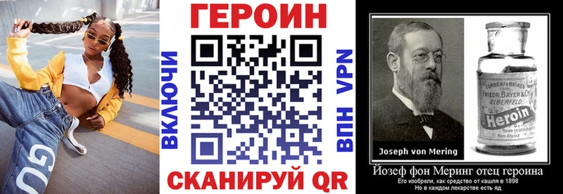 купить закладку  Менделеевск  kraken ССЫЛКА  ГЕРОИН белый 