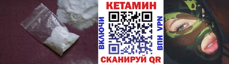 КЕТАМИН ketamine  маркетплейс формула  мега ссылки  Менделеевск  хочу наркоту 