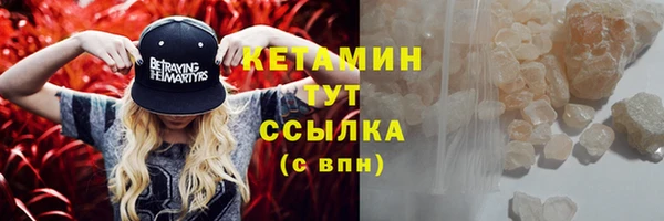 прущие крисы Осташков