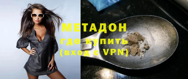 мдма Осинники