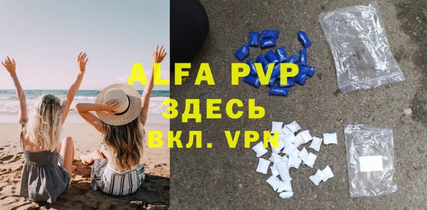 таблы Нязепетровск