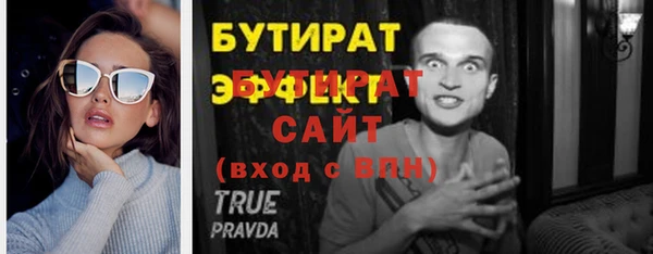 мдма Осинники
