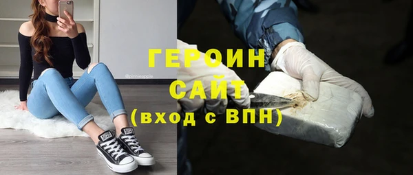 таблы Нязепетровск