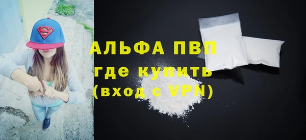 прущие крисы Осташков