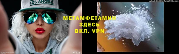 прущие крисы Осташков