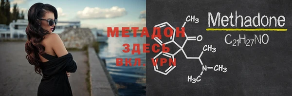 ПСИЛОЦИБИНОВЫЕ ГРИБЫ Няндома