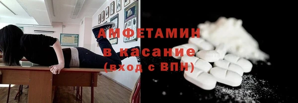 первитин Вуктыл