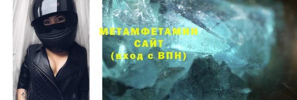 ПСИЛОЦИБИНОВЫЕ ГРИБЫ Няндома