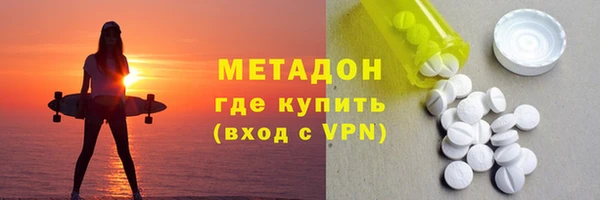 таблы Нязепетровск