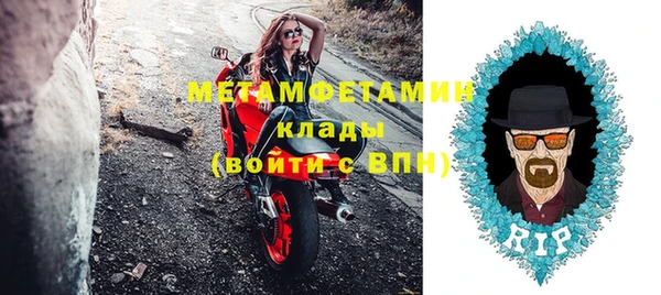мдма Осинники