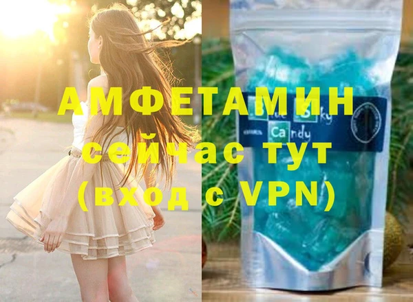 мдма Осинники