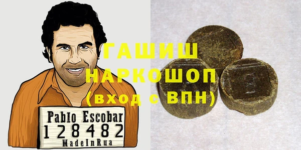 мдма Осинники