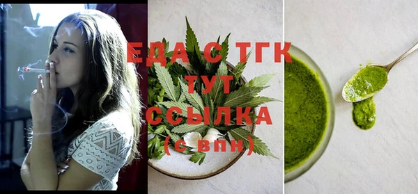 мдма Осинники