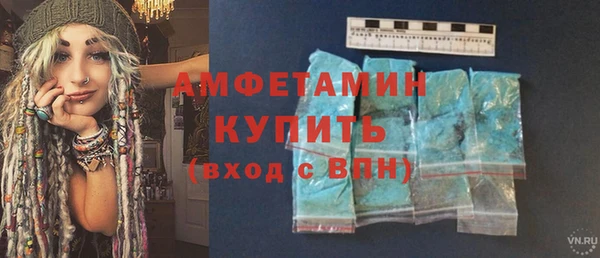 прущие крисы Осташков