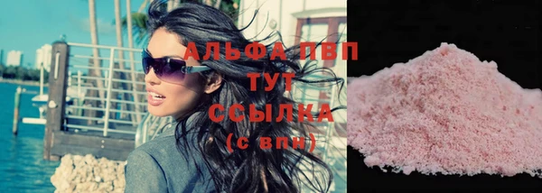 таблы Нязепетровск