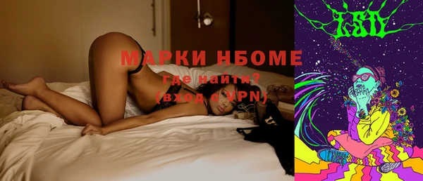 гашиш Нягань