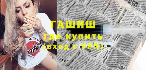 прущие крисы Осташков