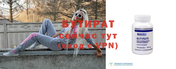 прущие крисы Осташков