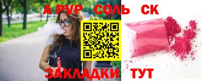 мефедрон VHQ Гатчина