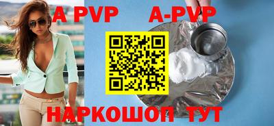 мефедрон VHQ Гатчина
