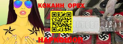 мефедрон VHQ Гатчина