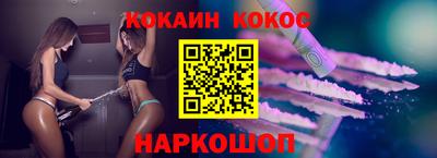 стафф Азнакаево