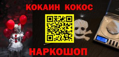 марки nbome Гай