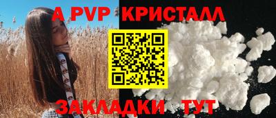 меф VHQ Абакан