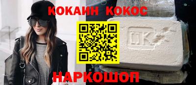 мефедрон VHQ Гатчина