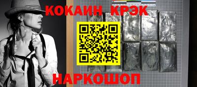 метамфетамин Абакан
