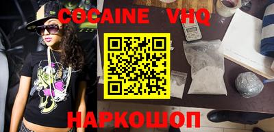 мескалин Апшеронск