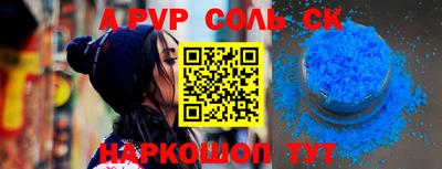 меф VHQ Абакан