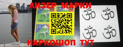 таблы Абинск