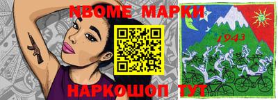 бошки Апрелевка