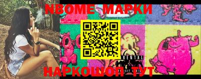 таблы Абинск