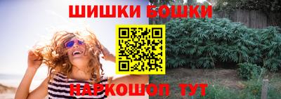 мескалин Апшеронск