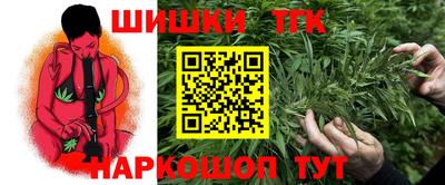 марки nbome Гай