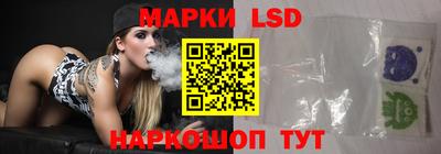 марки nbome Гай