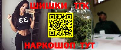 мефедрон VHQ Гатчина